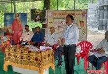 कमल सृष्टी बहुउद्देशीय संस्था पाचोरा व महाराष्ट्र खादी ग्रामोद्योग जळगाव तर्फे मध केंद्र योजनेअंतर्गत एकदिवसीय जनजागृती मेळावा संपन्न