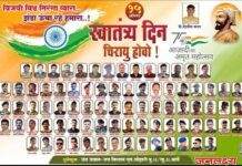 सामाजिक बांधिलकी गरीब व गरजू विद्यार्थ्यांना शालेय साहित्याचे वाटप