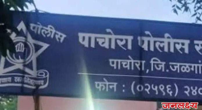 पाचोऱ्यात “पोलिस निवासस्थानांसह पोलिस स्टेशनचे भूमिपूजन” आमदारांसह जिल्हा पोलिस अधीक्षकांची विशेष उपस्थिती