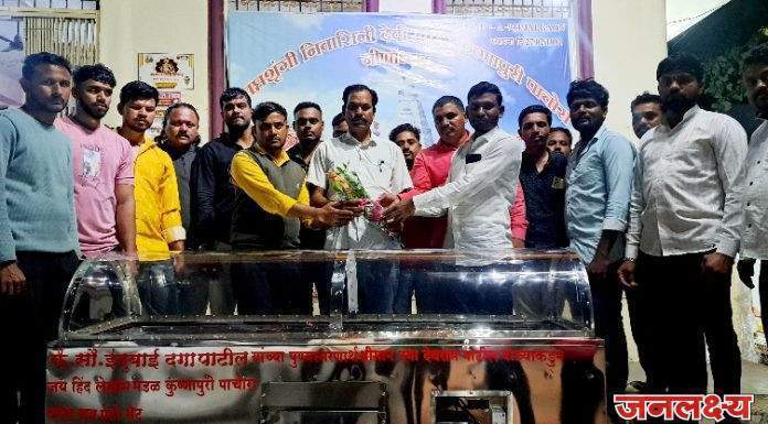 कै.सौ.इंदुबाई दगा पाटील यांच्या स्मरणार्थ जय हिंद क्रीडा व लेझीम मंडळ कृष्णापुरी पाचोरा यांना शवपेटी अर्पण