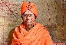 महामंडलेश्वर शांतिगिरी महाराजांना नाशिक शहरातून उमेदवारी जाहीर या पक्षाने दिली संधी मित्रपक्ष ही सहमत