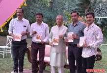 प्रकाश तेली यांच्या जीवन म्हणजे काय? ग्रंथाचे अशोकभाऊ जैन यांच्या हस्ते प्रकाशन