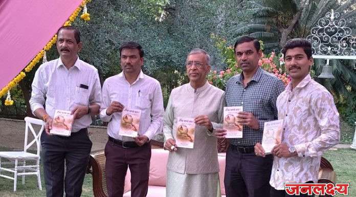 प्रकाश तेली यांच्या जीवन म्हणजे काय? ग्रंथाचे अशोकभाऊ जैन यांच्या हस्ते प्रकाशन