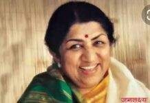 स्व.लता मंगेशकर यांची करीयर ची सुरवात पाचोऱ्यातून : विनम्र अभिवादन