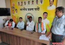 पाचोर्यात भाजपा युवा मोर्चाची आढावा बैठक संपन्न बैठकीतुन भाजयुमो पदाधिकाऱ्यांमध्ये वाढला उत्साह