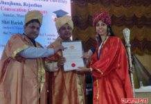 कु.डॉ.वैष्णवी महाजन यांना गणित विषयात पि.एच.डी प्रदान