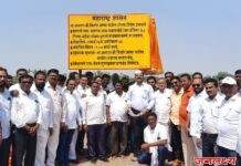 भडगाव तालुक्यात एकूण चार ठीकाणी पुल मंजुर आ.किशोर पाटील