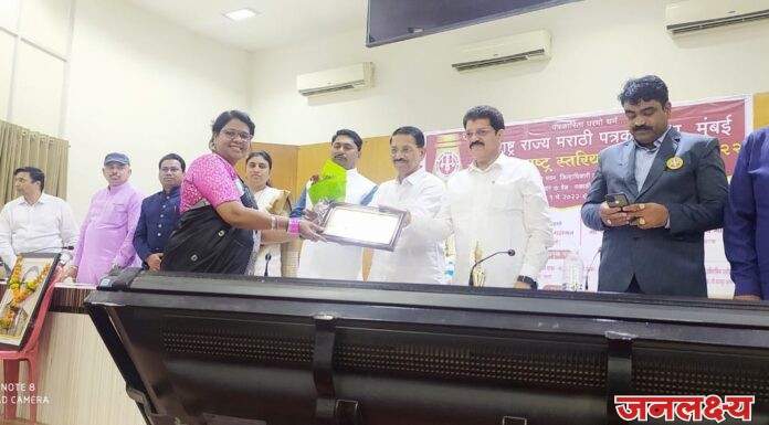 महाराष्ट्र राज्य मराठी पत्रकार संघाच्या विभागीय अधिवेशनात प्रा वैशाली ताई बोरकर सन्मानित