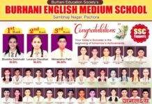 पाचोरा येथील बुर्हानी इंग्लिश मीडियम विद्यालयाचा निकाल १००% टक्के लागला