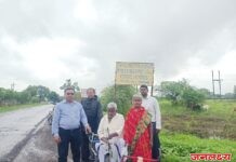 विश्व मानव रुहानी केंद्र नवा नगर शाखा पाचोरा जि, जळगाव अपंग बांधव साठी आले धाउन