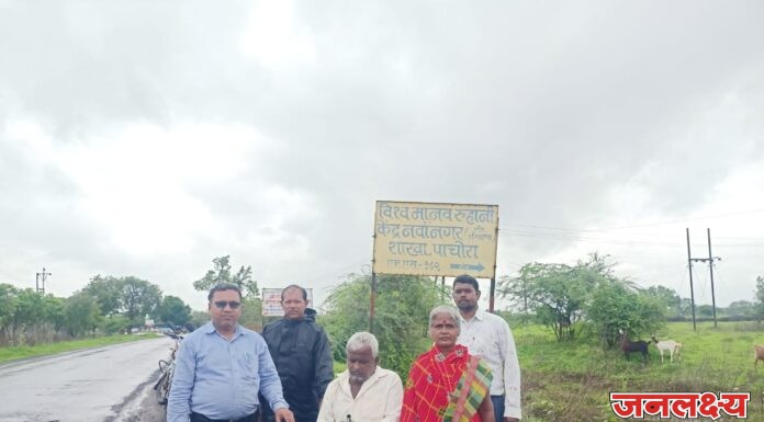 विश्व मानव रुहानी केंद्र नवा नगर शाखा पाचोरा जि, जळगाव अपंग बांधव साठी आले धाउन