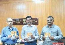 “वोट” कवितासंग्रहाचे अतिरिक्त मुख्य सचिव यांच्या हस्ते प्रकाशन