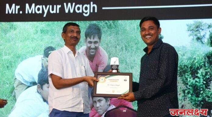 बांबरुड(राणीचे) येथील युवा शेतकरी मयुर वाघ यांना किसान प्रगती अवार्ड