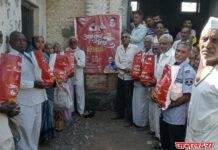 नांद्रा येथे रेशन दुकानात आनंदाचा शिधा वाटप