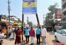 ॲन्टी करप्शन ब्युरो, जळगाव तर्फे दक्षता जनजागृती सप्ताहाचे निमित्ताने जनजागृती फलक लावण्यात आले