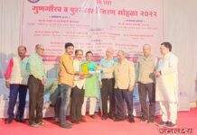 अखिल महाराष्ट्र गाडी लोहार समाज विकास महासंघ सातारा तर्फे राजेंद्र भास्कर लोहार यांना पुरस्कार
