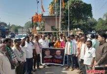 पाचोऱ्यात राज्यपाल भगतसिंग कोश्यारी तसेच भारतीय जनता पार्टीचा राष्ट्रीय प्रवक्ता सुधांशू त्रिवेदी यांचा राष्ट्रवादी काँग्रेस तर्फे जाहीर निषेध