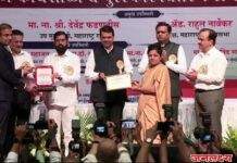 महाआवास अभियान ग्रामीण 2020-21 अंतर्गत भूमिहीन लाभार्थ्यांना शासकीय जागा उपलब्ध करून दिल्याबाबत जळगांव जिल्हास प्रथम पुरस्कार