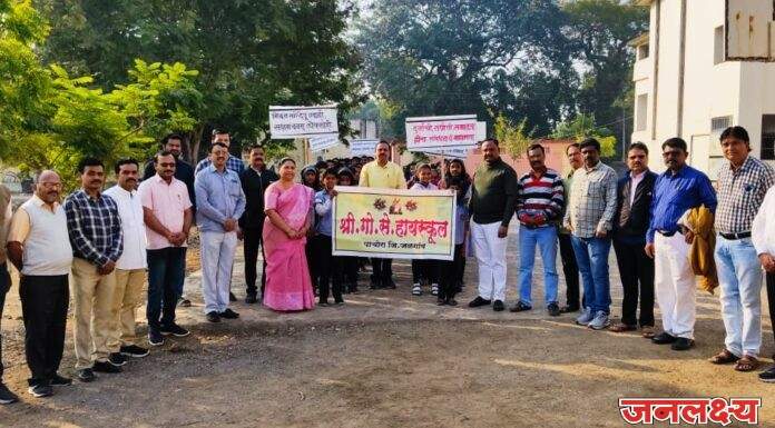 श्री गो से हायस्कूल येथे संविधान दिन उत्साहात साजरा