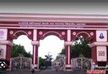 चोपडा महाविद्यालयाचे ११ विद्यार्थी चमकले विद्यापीठ गुणवत्ता यादीत