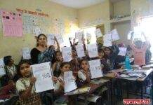 श्री.सु.भा.पाटील प्राथमिक विद्यालय, पाचोरा येथे रंगभरण व हस्ताक्षर स्पर्धा उत्साहात संपन्न