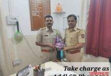 श्री ईश्वर कातकडे साहेब यांची भंडारा जिल्हा अप्पर पोलीस अधीक्षक पदी नियुक्ती