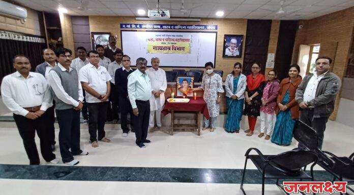 चोपडा महाविद्यालयात क्रांतीज्योती सावित्रीबाई फुले यांची जयंती साजरी