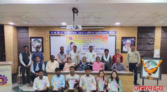 ‘राज्यस्तरीय आंतर महाविद्यालयीन वक्तृत्व स्पर्धेत’ धुळ्याचा धर्मेश हिरे प्रथम