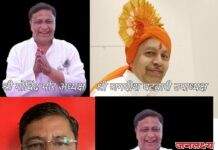 पाचोरा येथील अग्रवाल समाजाची 2023 ची नूतन कार्यकारणी जाहीर