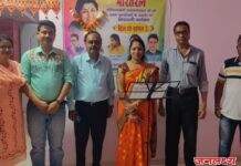 भारतरत्न स्व. लता मंगेशकर यांच्या प्रथम पुण्यतिथी निमित्त श्रृद्धांजलि अर्पण