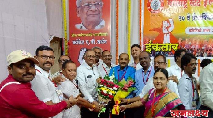 संयुक्त सचिव पदी कॉ.विरेंद्रसिंग पाटील