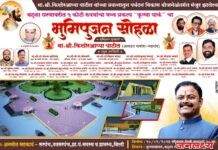 कृष्णा सागर बहुळा धरणावरील ‘कृष्णापार्क’ प्रकल्पाचे सोमवारी भूमिपूजन:पर्यटन विकासाठी पाच कोटींचा निधी मंजूर करत आमदार किशोर पाटील यांची वचनपूर्ती