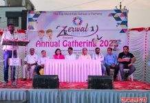 झेरवाल अकॅडमी व प्री-स्कूल, पाचोरा येथे वार्षिक स्नेहसंमेलनाचा कार्यक्रम उत्साहात