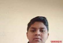 राज्यस्तरीय मंथन सामान्य ज्ञान परिक्षेत रोहन महालपुरे जळगाव जिल्ह्यात पहिला