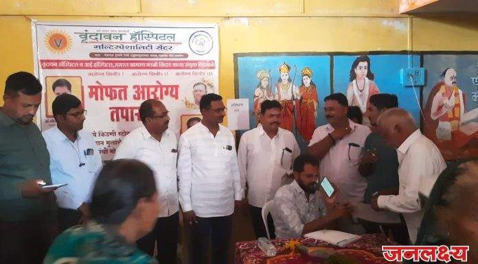 शिंदाड येथे स्वर्गवासी.अशोक विश्वनाथ पाटील यांच्या पुण्यतिथी निर्मिताने रोग निदान शिबीर संपन्न