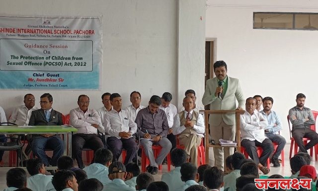 गिरणाई शिक्षण संस्थेच्या कुमारांना ‘पोक्सो’ कायद्याविषयक मार्गदर्शन