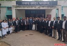 पाचोरा न्यायालयात वकील संघाच्या ई फायलिंग केंद्राचे उद्घाटन