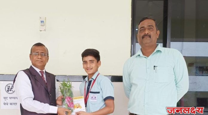 धैर्यशील पाटील याची राज्यस्तरीय बास्केटबॉल संघासाठी निवड