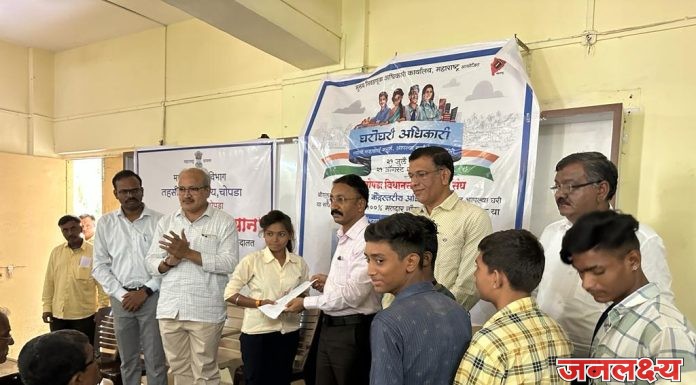 चोपडा महाविद्यालयात ‘महाराजस्व अभियान’ व ‘मतदान जागृती अभियान’ कार्यक्रमाचे आयोजन