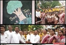 श्री सु .भा .पाटील प्रा.विद्यामंदिर येथे आज स्वातंत्र्याचा अमृतमहोत्सव या अभियानांतर्गत मेरी मिट्टी मेरा देश सप्ताह साजरा