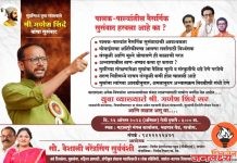 युवा व्याख्याते श्री.गणेश शिंदे यांचे जाहीर व्याख्यान