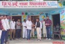 जिल्हा परिषद शाळेत चंद्रयान क्विज व बक्षीस वितरण कार्यक्रम साजरा