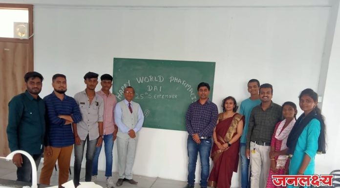 शिंदे फार्मसी महाविद्यालयात फार्मासिस्ट दिवस साजरा