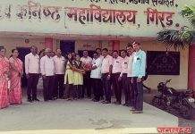 जवाहर हायस्कूल व कनिष्ठ महाविद्यालय गिरड शाळेच्या विद्यार्थिनींची राज्यस्तरीय स्पर्धेसाठी जिल्हा संघात निवड
