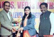 प्रतिभा पाटील यांना आराध्या प्रतिष्ठान आयोजित राष्ट्रीय ए. व्ही.अबॅकस आणि वैदिक स्पर्धेत उत्कृष्ट शिक्षक पुरस्कार प्रदान