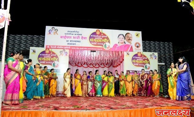 सौ. वैशालीताई सुर्यवंशी आयोजित मंगळागौर स्पर्धेला जल्लोषात सुरुवात