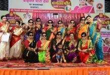 मंगळागौर स्पर्धा 2023 संपन्न नारीशक्ती सदैव वंदनीय आहे! सौ. वैशालीताई सुर्यवंशी