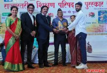 पाचोरा स्वप्निल बागुल यांना क्रियाशील कार्यकर्ता पुरस्कार