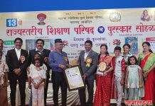चंद्रकांत पाटील यांना राज्यस्तरीय शिक्षक पुरस्कार