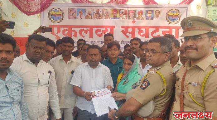 आदिवासी बालिकेच्या मृत्यूप्रकरणी गुन्हा दाखल न झाल्यास एकलव्य संघटनेचा तीव्र आंदोलनाचा इशारा